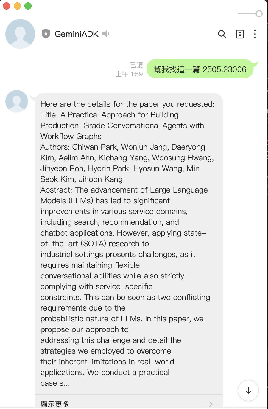 LINE 2025-05-31 02.00.46